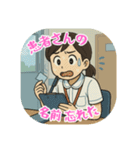 看護学生のあるある（その5）（個別スタンプ：36）