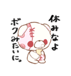 ゆるゆるにゅい（個別スタンプ：1）