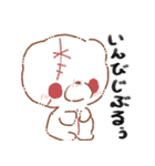 ゆるゆるにゅい（個別スタンプ：2）