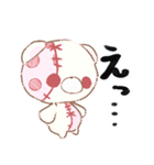 ゆるゆるにゅい（個別スタンプ：3）