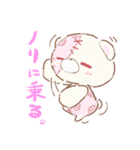 ゆるゆるにゅい（個別スタンプ：7）