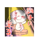ゆるゆるにゅい（個別スタンプ：8）