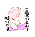 ゆるゆるにゅい（個別スタンプ：11）