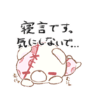 ゆるゆるにゅい（個別スタンプ：12）
