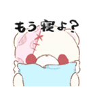 ゆるゆるにゅい（個別スタンプ：13）