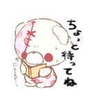 ゆるゆるにゅい（個別スタンプ：14）