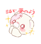 ゆるゆるにゅい（個別スタンプ：16）
