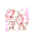 ゆるゆるにゅい（個別スタンプ：18）