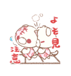 ゆるゆるにゅい（個別スタンプ：19）