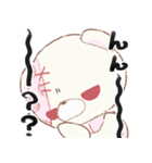 ゆるゆるにゅい（個別スタンプ：20）