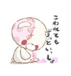 ゆるゆるにゅい（個別スタンプ：23）