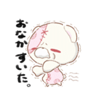 ゆるゆるにゅい（個別スタンプ：27）