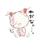ゆるゆるにゅい（個別スタンプ：30）