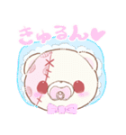 ゆるゆるにゅい（個別スタンプ：32）
