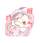ゆるゆるにゅい（個別スタンプ：34）
