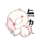 ゆるゆるにゅい（個別スタンプ：35）