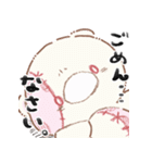 ゆるゆるにゅい（個別スタンプ：36）