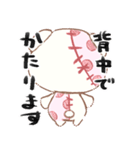 ゆるゆるにゅい（個別スタンプ：38）