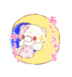 ゆるゆるにゅい（個別スタンプ：40）