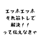 筋肉バカって伝えなきゃ（個別スタンプ：13）