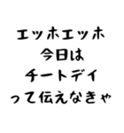 筋肉バカって伝えなきゃ（個別スタンプ：15）