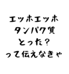 筋肉バカって伝えなきゃ（個別スタンプ：18）