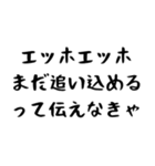 筋肉バカって伝えなきゃ（個別スタンプ：19）