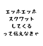 筋肉バカって伝えなきゃ（個別スタンプ：28）