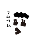 bow's Town people#05（個別スタンプ：5）