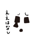 bow's Town people#05（個別スタンプ：8）