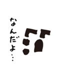 bow's Town people#05（個別スタンプ：10）