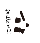 bow's Town people#05（個別スタンプ：16）