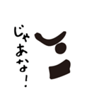 bow's Town people#05（個別スタンプ：27）