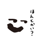 bow's Town people#05（個別スタンプ：32）
