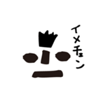 bow's Town people#05（個別スタンプ：35）