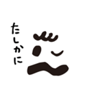bow's Town people#05（個別スタンプ：39）