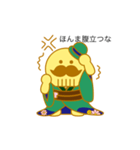 つげNazuki'saxophone（個別スタンプ：8）