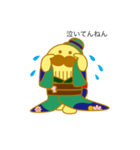 つげNazuki'saxophone（個別スタンプ：9）