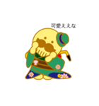 つげNazuki'saxophone（個別スタンプ：12）