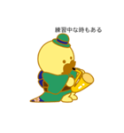 つげNazuki'saxophone（個別スタンプ：14）