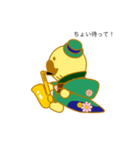 つげNazuki'saxophone（個別スタンプ：17）