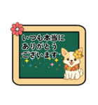 チワワのくーちゃんイラストスタンプ② 夏（個別スタンプ：3）