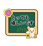 チワワのくーちゃんイラストスタンプ② 夏（個別スタンプ：4）