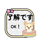 チワワのくーちゃんイラストスタンプ② 夏（個別スタンプ：9）