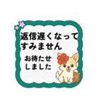 チワワのくーちゃんイラストスタンプ② 夏（個別スタンプ：12）