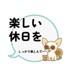 チワワのくーちゃんイラストスタンプ② 夏（個別スタンプ：15）