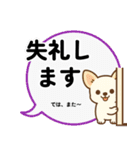 チワワのくーちゃんイラストスタンプ② 夏（個別スタンプ：19）