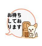 チワワのくーちゃんイラストスタンプ② 夏（個別スタンプ：20）