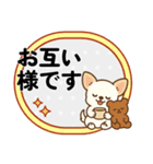チワワのくーちゃんイラストスタンプ② 夏（個別スタンプ：22）
