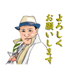 芦田衞つきまくりスタイル3アップデート版（個別スタンプ：6）
